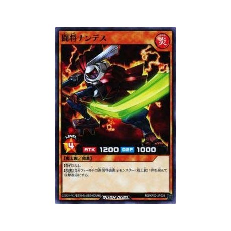 Battle Commander Nandes - RD/KP02-JP026