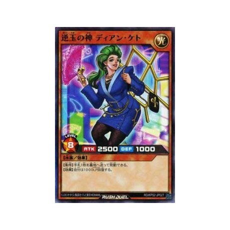 Dian Keto the Gold-digging Master - RD/KP02-JP027