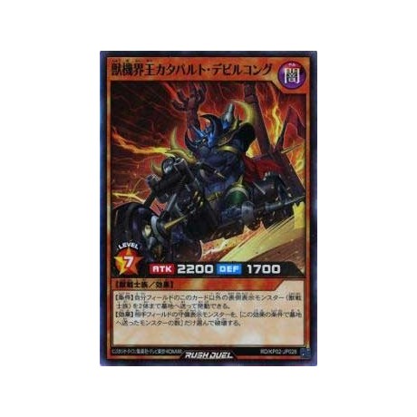 Catapult Devilkong, King of the Beast Gear World - RD/KP02-JP028