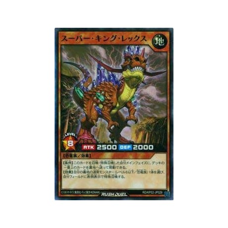 Super King Rex - RD/KP02-JP029