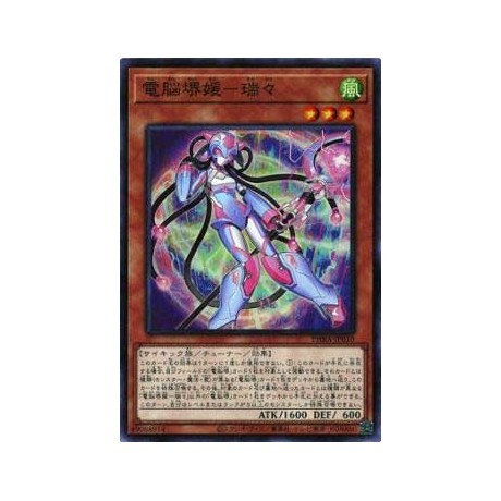 Datascape Lady - Ruirui - PHRA-JP010