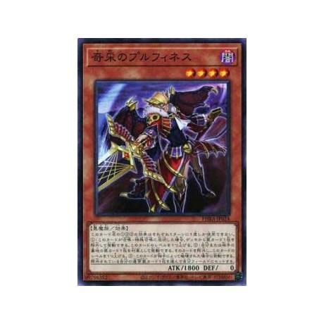 Plufiness the Unconventional Commander - PHRA-JP024