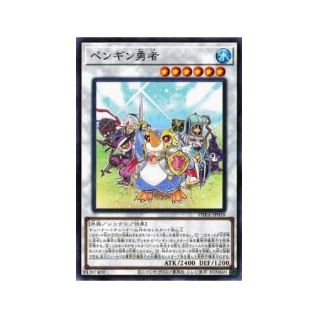 Penguin Heroes - PHRA-JP039