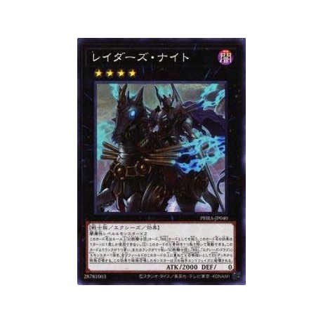 Raiders' Knight - PHRA-JP040