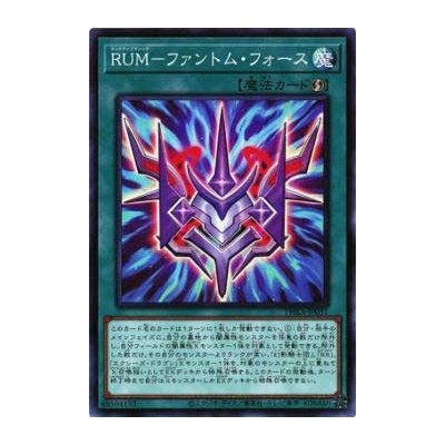 Rank-Up-Magic Phantom Knights' Force - PHRA-JP051