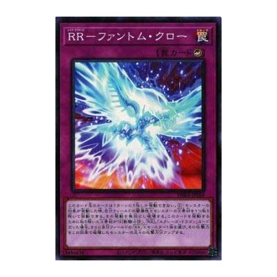 Raidraptor - Phantom Knights' Claw - PHRA-JP069