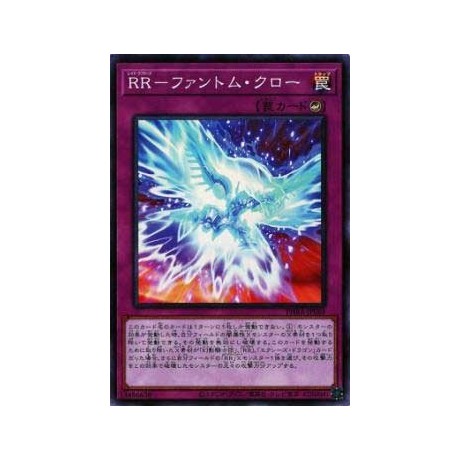 Raidraptor - Phantom Knights' Claw - PHRA-JP069