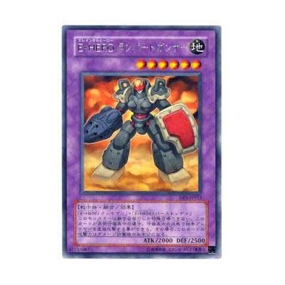 Elemental HERO Rampart Blaster - DP1-JP012