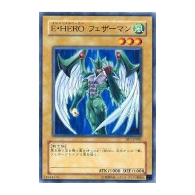 Elemental HERO Avian - DP1-JP001