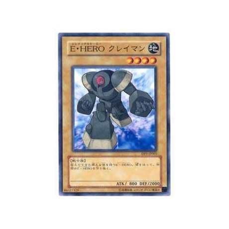 Elemental HERO Clayman - DP1-JP003