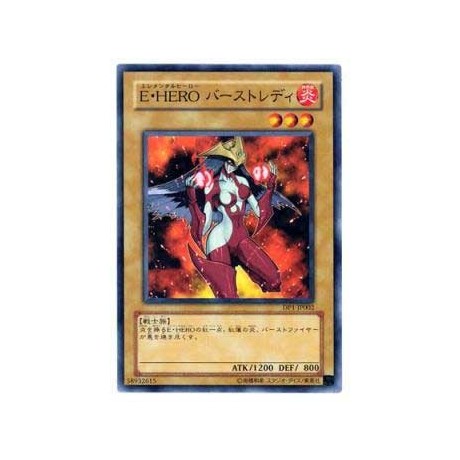 Elemental HERO Burstinatrix - DP1-JP002