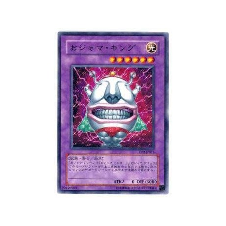 Ojama King - DP2-JP015