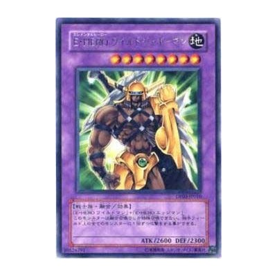 Elemental HERO Wildedge - DP03-JP010