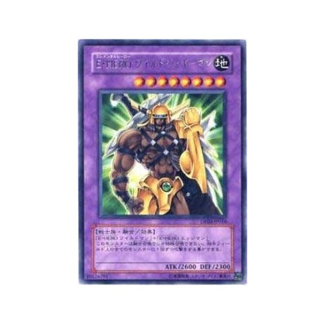 Elemental HERO Wildedge - DP03-JP010