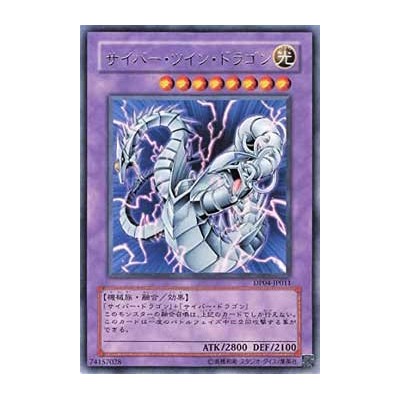 Cyber Twin Dragon - DP04-JP011