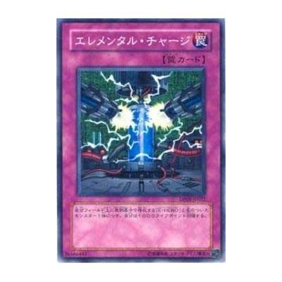 Elemental Recharge - DP05-JP022