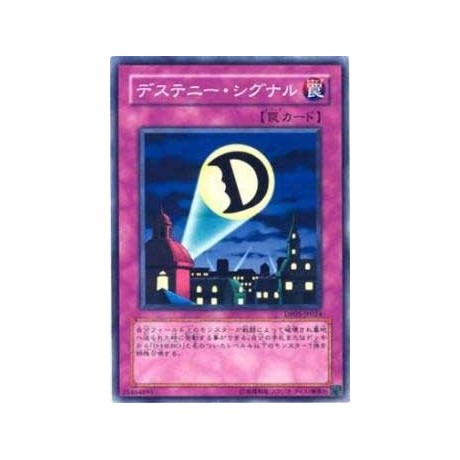 Destiny Signal - DP05-JP024