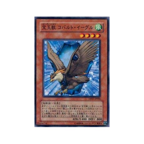 Crystal Beast Cobalt Eagle - DP07-JP006 - Nova