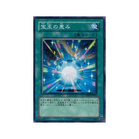 Crystal Blessing - DP07-JP017