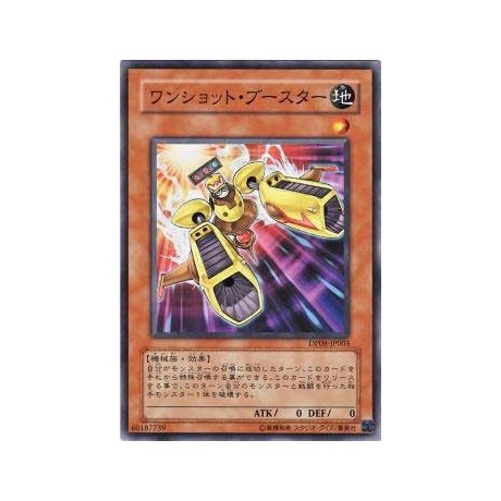 Turbo Booster - DP08-JP003