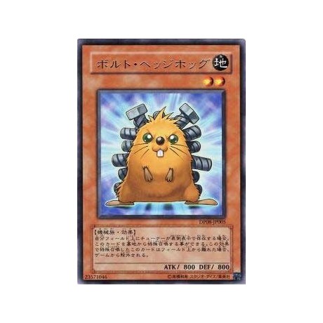 Quillbolt Hedgehog - DP08-JP005