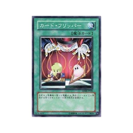 Card Rotator - DP08-JP020 - Nova