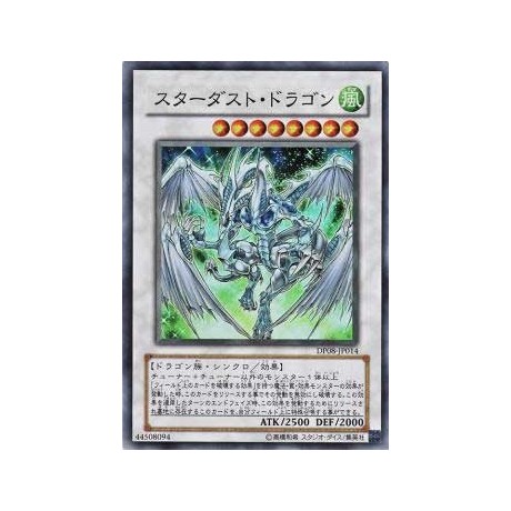 Stardust Dragon - DP08-JP014