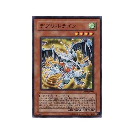 Debris Dragon - DP09-JP004 - Nova