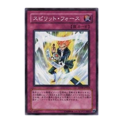 Spirit Force - DP09-JP023