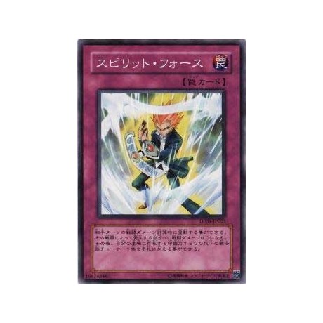 Spirit Force - DP09-JP023