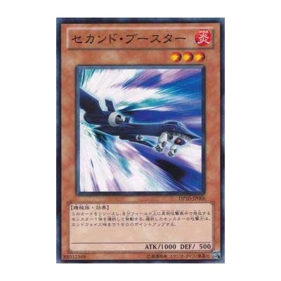 Second Booster - DP10-JP006