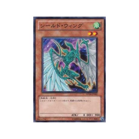 Shield Wing - DP10-JP002