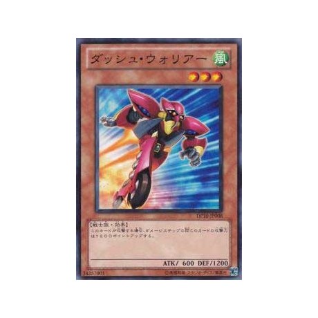 Dash Warrior - DP10-JP008 - Nova