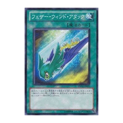 Raptor Wing Strike - DP11-JP017