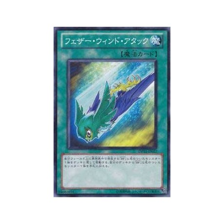 Raptor Wing Strike - DP11-JP017