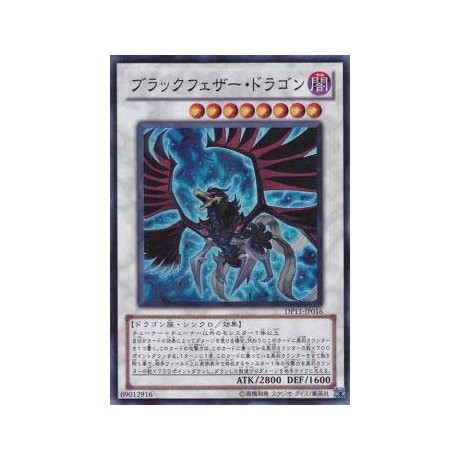 Black-Winged Dragon - DP11-JP016