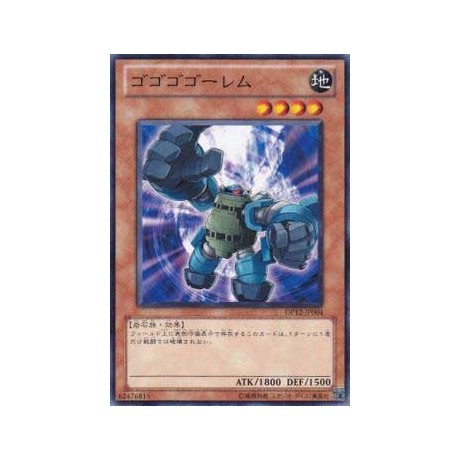 Gogogo Golem - DP12-JP004 - Nova