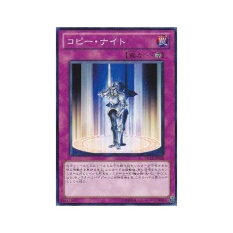 Copy Knight - DP12-JP028 - Nova