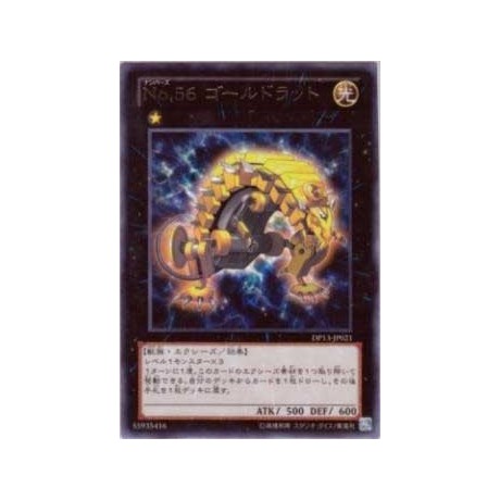 Number 56: Gold Rat - DP13-JP021