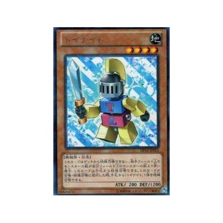 Toy Knight - DP14-JP011