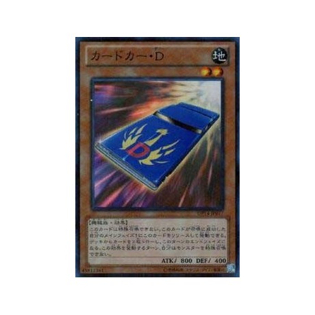 Cardcar D - DP14-JP017