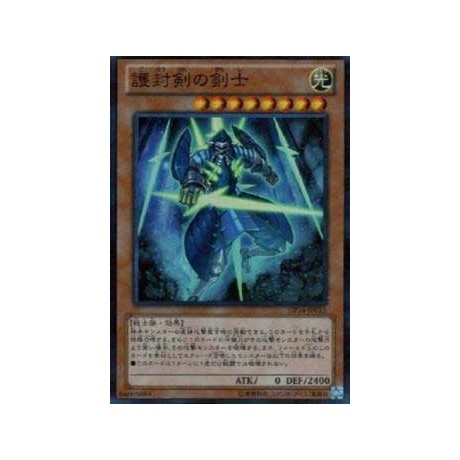 Swordsman of Revealing Light - DP14-JP013