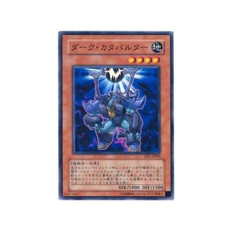 Dark Catapulter - DP1-JP008