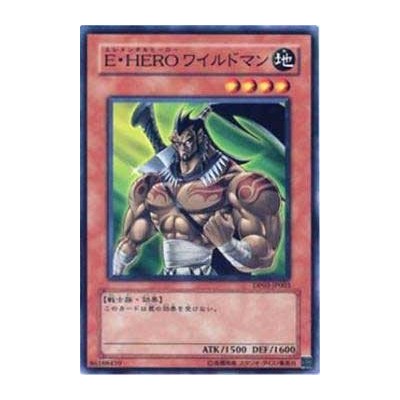 Elemental HERO Wildheart - DP03-JP003