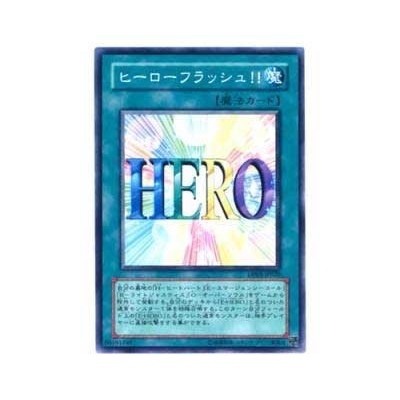 Hero Flash!! - DP03-JP020