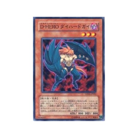 Destiny HERO - Captain Tenacious - DP05-JP002