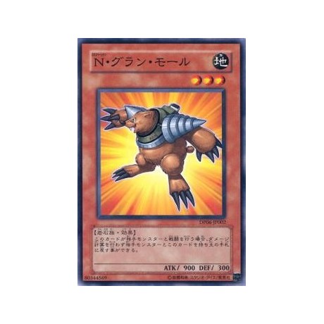 Neo-Spacian Grand Mole - DP06-JP002