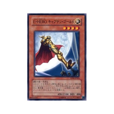 Elemental HERO Captain Gold - DP06-JP004