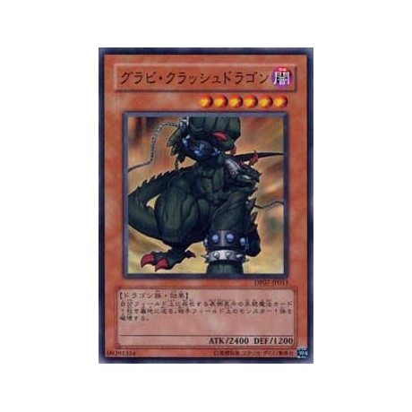 Gravi-Crush Dragon - DP07-JP013