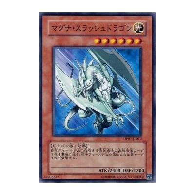 Magna-Slash Dragon - DP07-JP012 - Nova